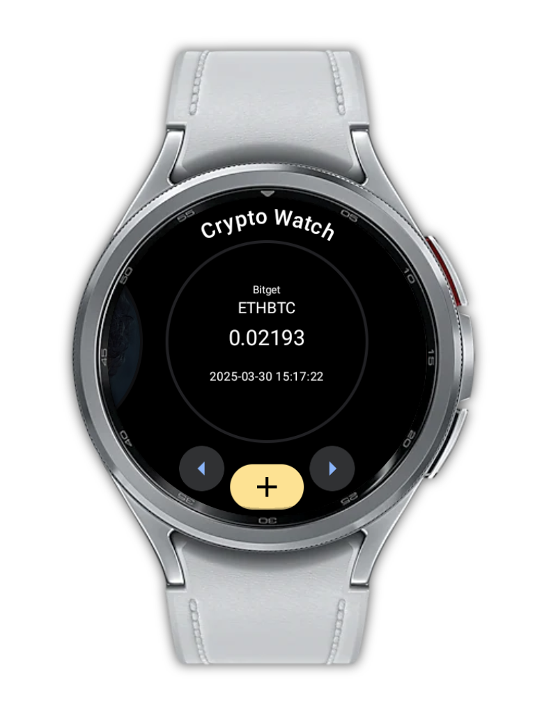 App de Wear OS de Crypto Watch mostrando el precio de una moneda con flechas para pasar entre monedas